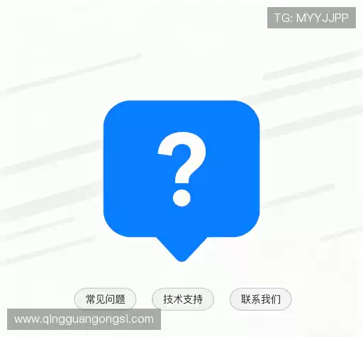 疑问解答室
